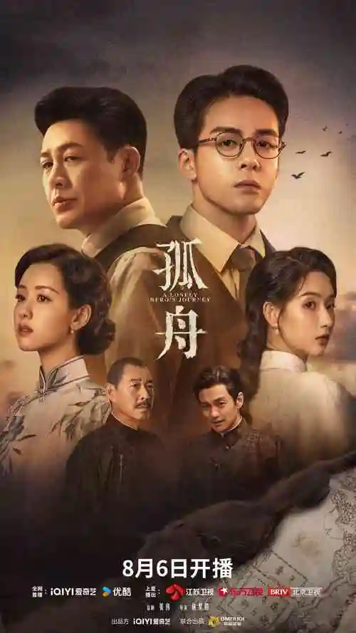 雾港来信热播电视剧全集免费在线观看
